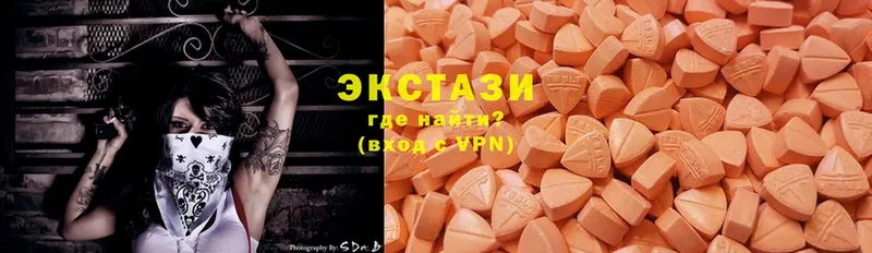 Ecstasy 99%  наркошоп  Амурск 