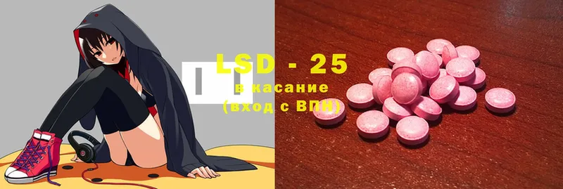 LSD-25 экстази кислота  магазин продажи   Амурск 