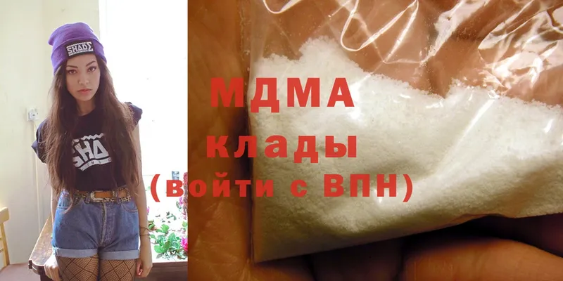 MDMA кристаллы  наркошоп  Амурск 